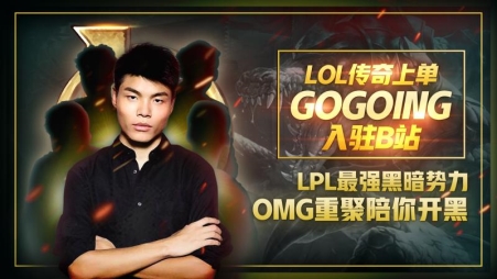 守望先锋与永劫无间联动动画及实机演示全面解析