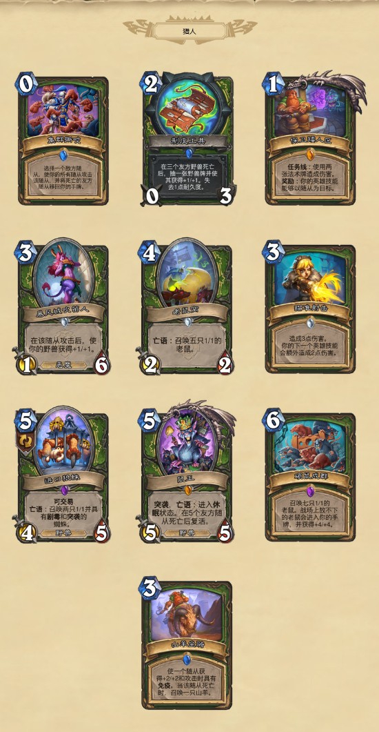 LPL赛季传奇Knight引领击杀新高峰